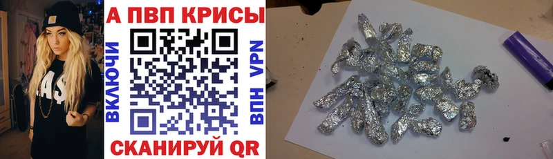 Где продают наркотики Южно-Сухокумск ГЕРОИН Канабис KRAKEN как зайти Альфа ПВП Меф мяу мяу Cocaine Гашиш Амфетамин