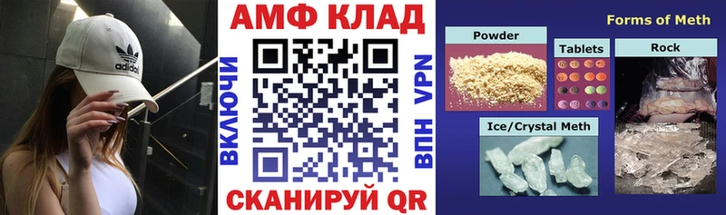 МЕГА ONION  хочу наркоту  Южно-Сухокумск  Amphetamine Premium 