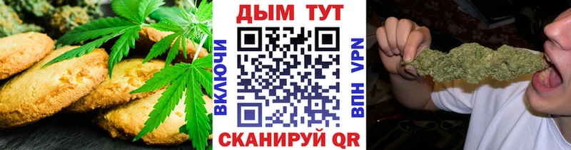 kraken ONION  даркнет сайт  Южно-Сухокумск  Canna-Cookies конопля 
