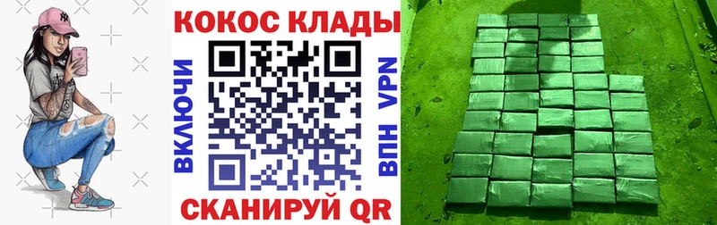 Кокаин Columbia  kraken онион  Южно-Сухокумск  магазин продажи  