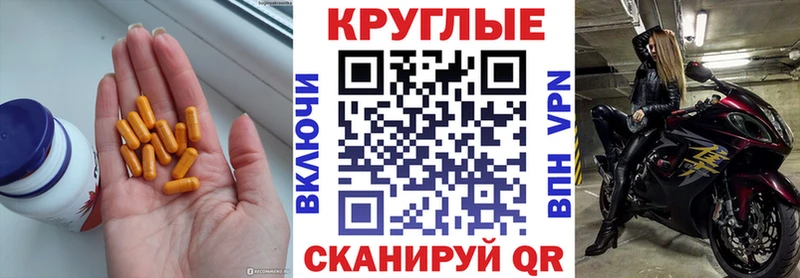 Экстази 280 MDMA  Южно-Сухокумск 