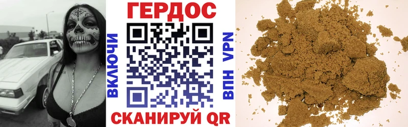 что такое   Южно-Сухокумск  ГЕРОИН Афган 