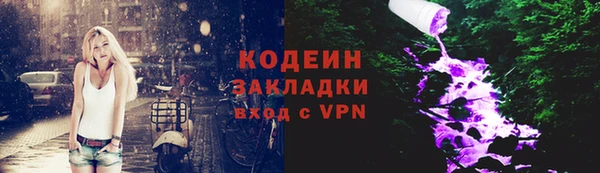 ALPHA-PVP Медвежьегорск