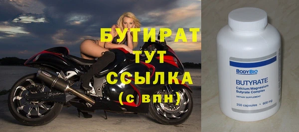 крисы Медногорск