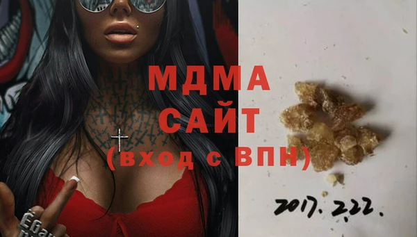крисы Медногорск