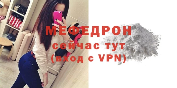 скорость Мегион