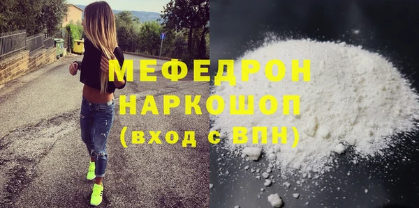 крисы Медногорск