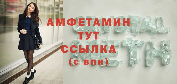 скорость Мегион