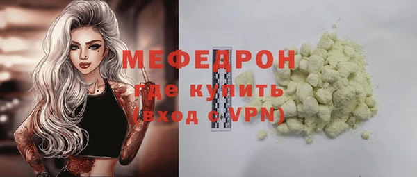 скорость Мегион