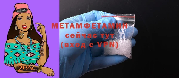ALPHA-PVP Медвежьегорск