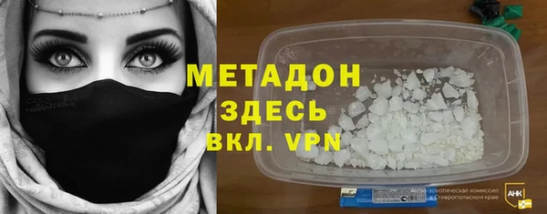 тгк Магадан