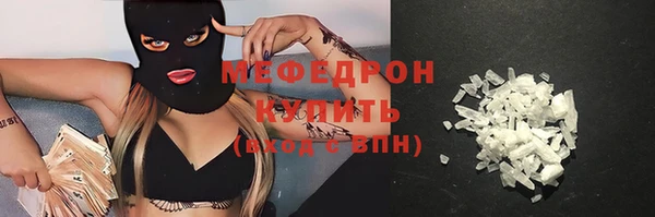 крисы Медногорск