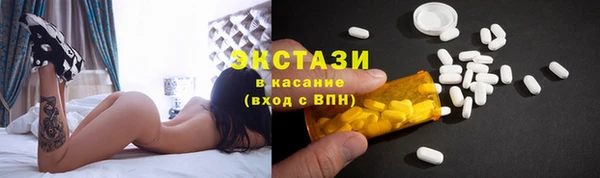 крисы Медногорск