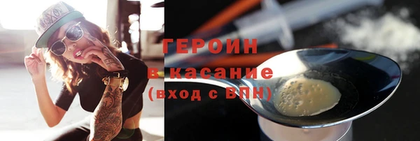крисы Медногорск