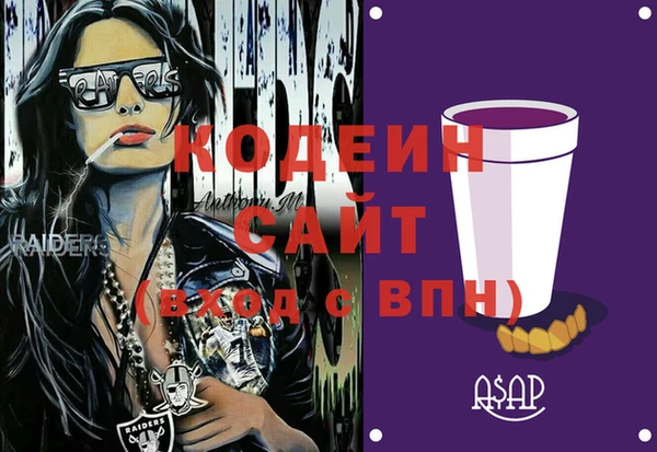 ALPHA-PVP Медвежьегорск