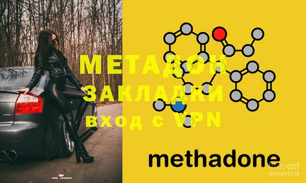 крисы Медногорск