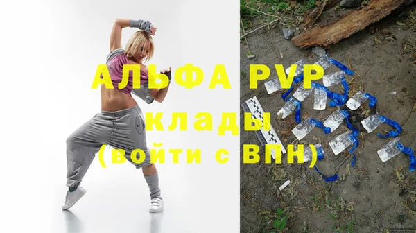ALPHA-PVP Медвежьегорск