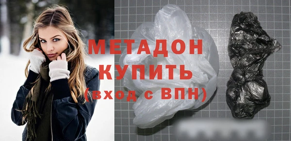 крисы Медногорск