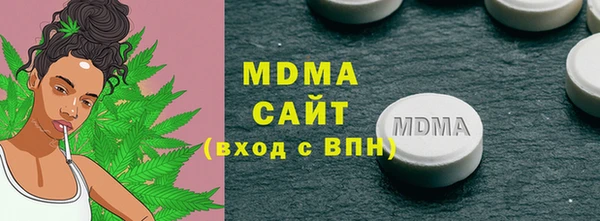 ALPHA-PVP Медвежьегорск