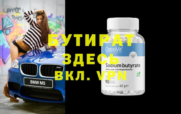 крисы Медногорск