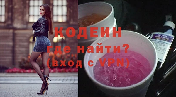 ALPHA-PVP Медвежьегорск