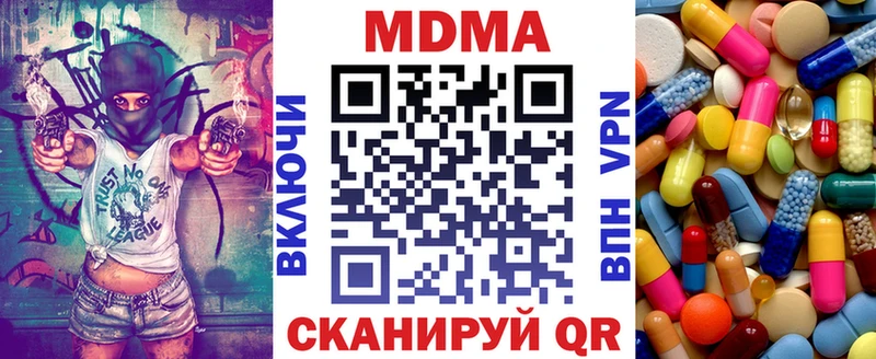 где продают Южно-Сухокумск MDMA crystal