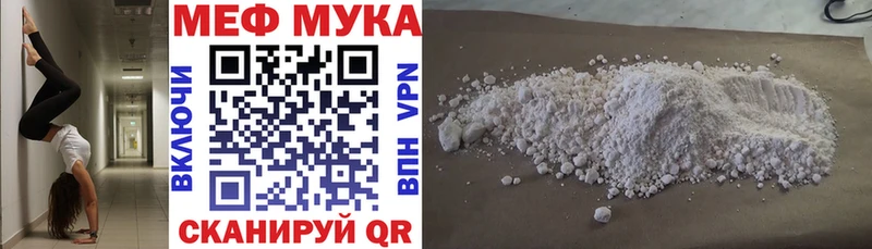 МЕГА   Южно-Сухокумск  МЕФ кристаллы  где купить наркоту 