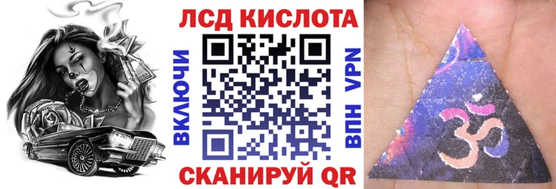 Марки N-bome 1500мкг Южно-Сухокумск