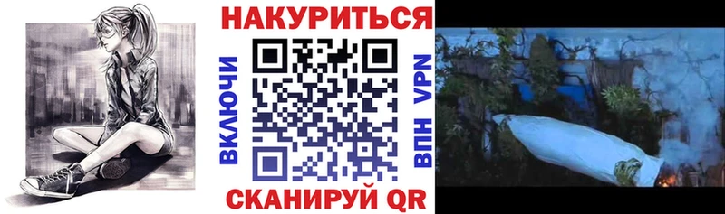 МЕГА tor  Южно-Сухокумск  Канабис Bruce Banner  купить наркоту 